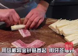 Illustration of how to make roasted golden needle bacon rolls 2