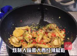 Illustration of how to make Shu-flavored abalone 8