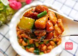 Illustration of how to make diced chicken in sauce 1