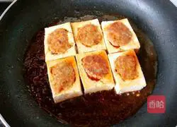 Illustration of how to make Yong Tofu 5