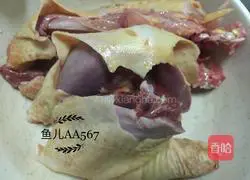 Illustration of how to make spicy chicken diced 1