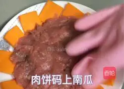 Lantern Festival on the 15th day of the first lunar month - Illustration of how to make steamed pork pie with pumpkin 8