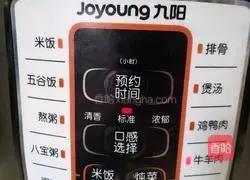 Illustration of how to make carrot stew with fat sausage 10