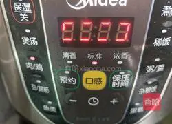 Illustration of how to make steamed pork with rice flour 13