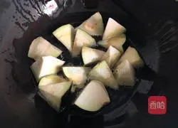 Illustration of how to cook eggplant 4
