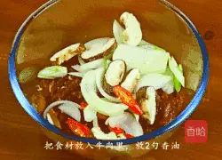 Authentic Korean stir-fried beef Illustration of how to do it 9