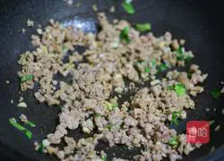 Illustration of how to make fried eggplant with minced meat 7