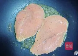 Illustration of how to make teriyaki chicken breast stuffed with vegetables and skin 5