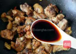 Illustration of how to make chestnut roasted chicken nuggets 10