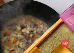 Cury Beef Rice Recipe Illustration 3