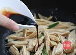 Illustration of how to cook yuba 6