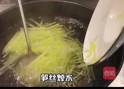 Illustration of how to make red oil beef 3