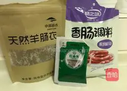 Illustration of homemade crispy black pepper sausage 1