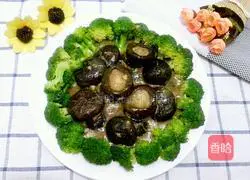 Illustration of how to make oil-consuming shiitake mushrooms 12 