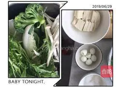 Illustration of spicy hot pot recipe 3