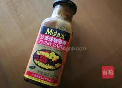 Curry Steak Recipe Illustration 2