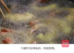 Illustration of how to make golden anchovy shrimp 7