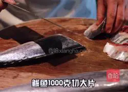 Old braised crispy mackerel Illustration of how to cook fish 1