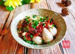 Illustration of how to make taro with chopped pepper 1