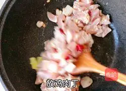 Illustration of how to make Kung Pao Chicken 10