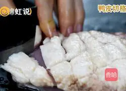 Illustration of how to make pan-fried duck breast 2