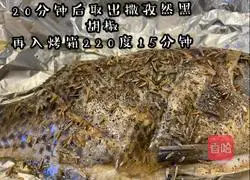 0 Failed oven version of grilled fish recipe 4