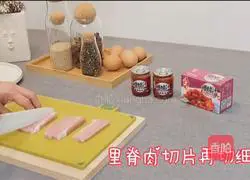 Illustration of how to make sweet and sour pork loin 1