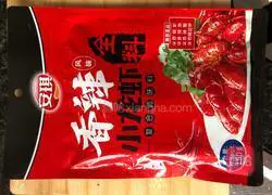 Illustration of how to make spicy crayfish 3