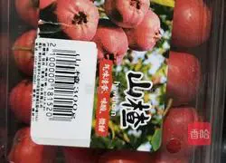 Illustration of how to make hawthorn braised pork 1