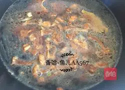 Illustration of how to stew matsutake mushrooms with big bones 9