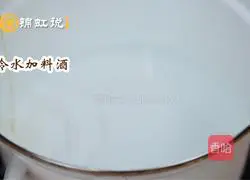 Illustration of how to make cold beef show 2