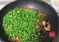 Illustration of how to make vegetables, beans, minced meat with rice 4