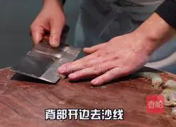 Illustration of how to make scallion oil and shrimp crackers 4