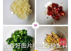 Illustration of how to make pan-fried saury 2