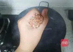 Illustration of how to make green onion croquettes 3