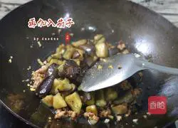 Illustration of how to make fish-flavored eggplant (family version) 12