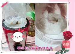 Illustration of how to make tofu skin and shrimp rolls 2