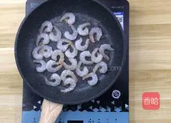Illustration of how to make Jinsha Shrimp and Yuzi Tofu 5