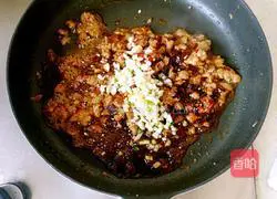 Illustration of how to make minced eggplant 4