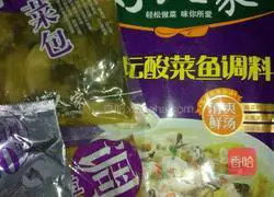 Illustration of how to make pickled fish 1