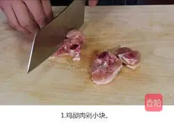 Illustration of how to make spicy chicken 1