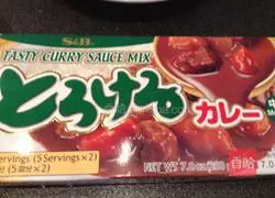 Illustration of how to make curry chicken rice 8