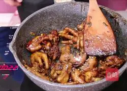 Three Cups of Chicken Recipe Illustration 6