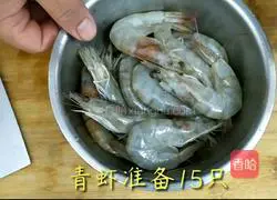 Illustration of how to make golden crispy shrimp 1