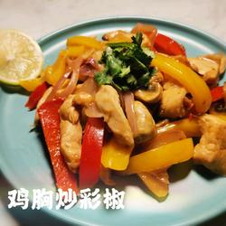 Reduced fat and fried chicken breast with colorful peppers