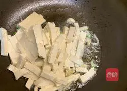 Illustration of how to make fried tofu with eggs 7