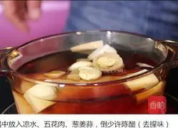 Illustration of how to make garlic white meat 2