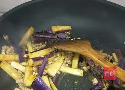 Illustration of how to make minced eggplant 4