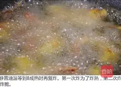 Illustration of how to make golden anchovy shrimp 9