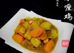 Illustration of how to make curry chicken 8